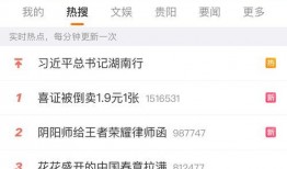抖音热点爆料今日新闻,今日热点新闻盘点，揭秘社会热点事件！