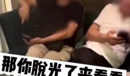 网友爆料冤案视频,真相大白，正义终将到来