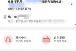 下沙男子最新爆料视频播放,揭秘事件背后惊人真相