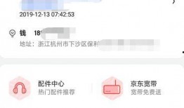 下沙男子最新爆料视频播放,揭秘事件背后惊人真相