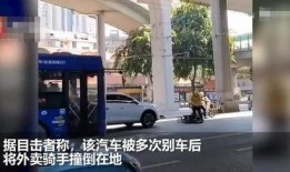 广州骑手爆料事件最新,揭露外卖行业背后真相