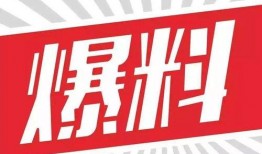返厂最新爆料图片大全高清,高清图片大全揭秘神秘细节