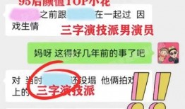 娱乐爆料吃瓜八卦图片,吃瓜群众眼中的明星幕后故事