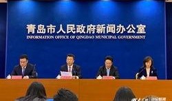 青岛头条新闻爆料,惊曝重大事件，详情即将揭晓！