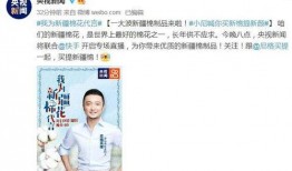 新疆主持人爆料微博视频,揭秘幕后真相