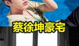 圈内爆料李现黄子韬恋爱