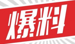 生活中爆料视频素材网,爆料视频素材网带你直击真实世界