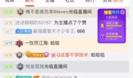 真心话爆料视频