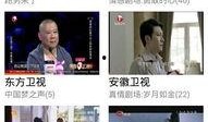 淅江卫视直播在线观看,浙江卫视精彩节目，一键观看，尽享视听盛宴