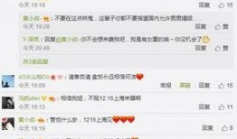 圈内爆料比较准的八卦号