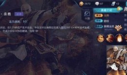 唐三藏技能爆料视频下载,探寻神秘法师的强大力量