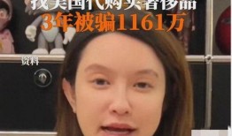 网红张大奕最新吃瓜,揭秘网红背后的惊人真相