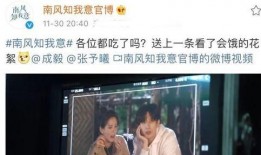 狗仔直播爆料成毅视频,成毅幕后花絮视频大揭秘