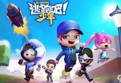 逃跑吧少年s5赛季最新爆料,逃跑吧少年S5赛季精彩看点抢先知