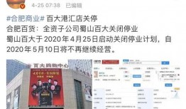 合肥蜀山区爆料事件最新,揭秘事件背后真相与争议