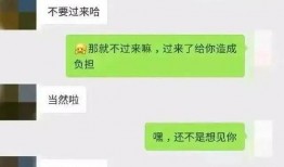 微信吃瓜聊天记录网红