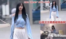 金伊娜抖音网红吃瓜视频,揭秘娱乐圈幕后真相！”