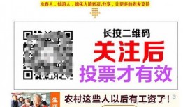 德化爆料新闻事件是真的吗,真相揭秘还是无端猜测？