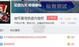 内鬼爆料小曲视频播放,小曲视频播放背后的惊人真相