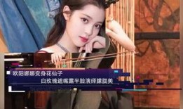 喵娱乐爆料君,娱乐圈幕后故事大曝光！