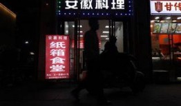 天津餐饮爆料视频大全集,一网打尽美食圈那些事儿