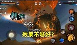 秽土斑最新爆料太阳,太阳神秘诞生之谜