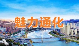 通化爆料最新信息新闻,揭秘事件背后真相