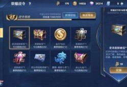 王者最新七周年爆料消息,揭秘王者荣耀七周年全新爆料！