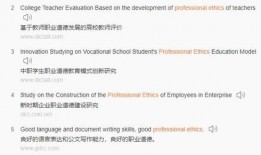 娱乐吃瓜酱英文翻译怎么写,From 'Entertainment Gossips' to 'English Translation: A Summary of the Buzz