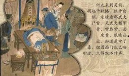 金瓶梅 1高清在线观看