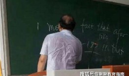 新东方校长爆料视频是真的吗,新东方校长爆料视频真实性揭秘