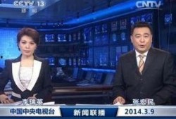 如何向新闻联播爆料,如何成为信息传递者