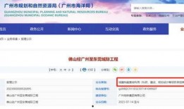 广州市如何爆料新闻,如何有效揭露城市动态