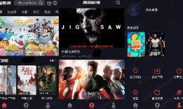 免费电影在线观看,免费电影在线观看攻略大全