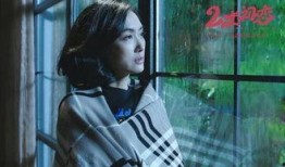 二次恋爱电影在线观看,重温心动瞬间，在线重温甜蜜回忆