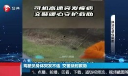 新闻第一线爆料视频,最新爆料视频深度解析