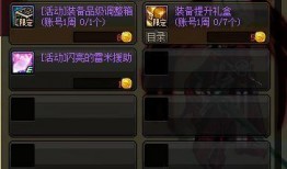 16本爆料视频,事件全貌深度解析