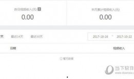 拍视频爆料怎么赚钱的,如何通过拍视频实现财富增长