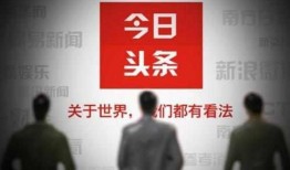 襄阳今日头条最新爆料,揭秘襄阳最新热点事件！