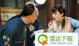 那年花开在线观看,穿越时空的商界传奇