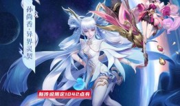 穿越王者新皮肤爆料最新,揭秘新皮肤神秘面纱，视觉盛宴即将开启！