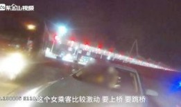 网约车女乘客爆料新闻视频,惊险遭遇全程曝光！