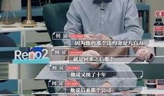 何老师爆料大佬视频播放,何老师爆料视频引发热议