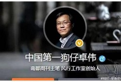 85花最新爆料卓伟