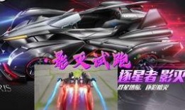 飞车最新套装爆料图片,炫酷造型，等你来驾驭！