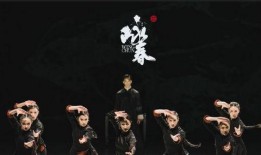 咏春舞蹈在线观看,在线欣赏传统武术与现代舞蹈的完美融合