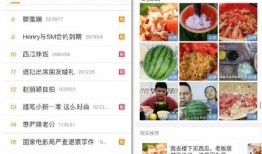 吃瓜看网红视频网站大全,吃瓜看秀一网打尽