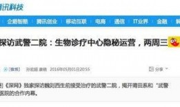 媒体新闻线索爆料,揭秘某知名企业涉嫌违规操作内幕