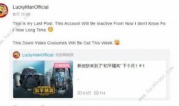 军需吃鸡爆料视频最新,揭秘全新游戏玩法与装备升级