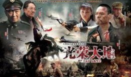 在线观看 光荣大地,探寻红色足迹，传承革命精神